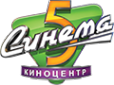 Логотип компании Синема 5-Маскарад