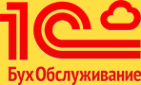 Логотип компании 1C: БухОбслуживание