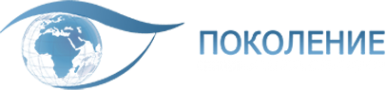 Логотип компании Поколение