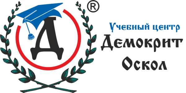 Логотип компании Демокрит Оскол