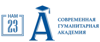 Логотип компании СГА Современная гуманитарная академия