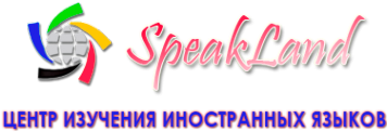 Логотип компании Speakland