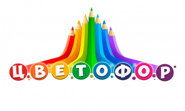Логотип компании Цветофор