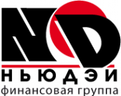 Логотип компании НЬЮДЭЙ