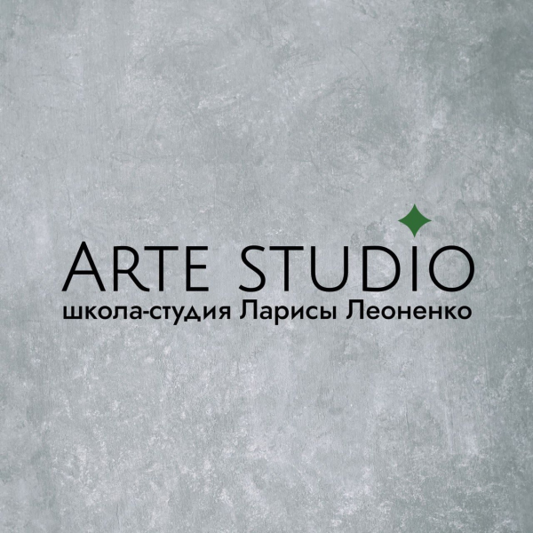 Логотип компании ARTE STUDIO